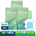 이뮨 알로에 베라 젤리 스틱 겔 전잎 42포 16,900원