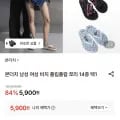 본더치 남성 여성 비치 플립플랍 쪼리 4종 택1(5,900원/무료)1