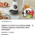 돌체구스토 지니오S 커피머신+콜드컵+헤이즐넛캡슐12개+올영1만원권(49,590원/무료배송)