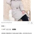 아이더 라헨느 프리미엄 캐시미어 W/S 구스롱다운 DWW2451(200,387원/무배)1