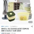 국산 실리콘 주방용품 찜기 외 다양 34종