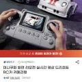 미니쿠퍼 화면 리모컨 실시간 영상 드리프트 RC카