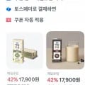 킨더 초콜릿 미니 20개입 4봉 2세트 총 160개