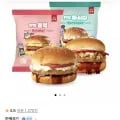 10분러시 한맥 햄버거 12팩 단일포장 (16,80원/무료)3