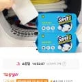 슈퍼딥큐 이염방지시트 200매