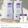 바세린 바디로션 1078ml 2개 + 핸드크림 60ml 1개