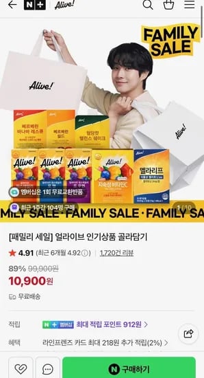 얼라이브 멀티/포맨/포우먼 30정 3박스 (27,900원/무료)