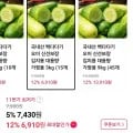 국내산 백다다기 오이 신선보장 김치용 대용량 3kg (6,90원/무료)1
