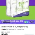 풀무원생수 퍼플에디션 2L 12개