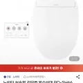 노비타 BD-SH660 리모컨 비데 (159,800원/무료)