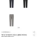 센서빌리티 25S/S 풀밴딩 테이퍼드 팬츠 (21,380원/무료)