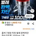 하수구 트랩