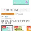 슈베스 오버나이트 팬티형 생리대 1팩 5P 대형 특대형
