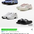 푸마 운동화 러닝화 스니커즈 반팔 반바지