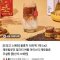 도밍고 꿀홍차 40티백 40개