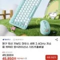 짱구 저소음 무선 키보드 마우스 세트 2.4GHz