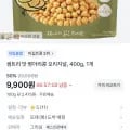 샘트리 맛 병아리콩 오리지널 400g