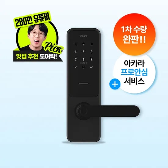 스마트 도어락 안심 패키지 도어락 L100 + 안심설치 349,000원