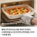 모노테일 유리밧드 & 스팀 유리밧드