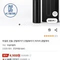 아넬르 전동 코털제거기 코털정리기