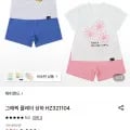 해피랜드 상하세트 (9,900원/무료배송)