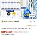 하이워터 수압상승 고압 필터 샤워기 헤드 1개 (5,800원/무료)