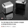 퓨어세이브 전기면도기 CS-500 5중날 IPX6 방수