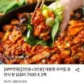 춘천식 왕 닭갈비 750g 2팩 750g x 2팩
