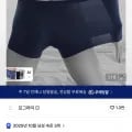 모그라미 스킨이즘 남성 드로즈 분모자팬티 7종세트