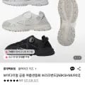 블랙야크키즈 보아다이얼샌들(30,150원/무료배송)