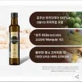 호주산 100% 엑스트라버진 마르퀴스 마카다미아 오일 500ml