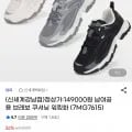 네파 브레보 쿠셔닝 워킹화
