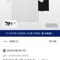 커버낫 쿨 코튼 티셔츠 팩 외 다양~ (29,900원/무료)2