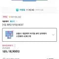 이지덤 뷰티 상처케어 스팟패치 42매 3개+15매 (18,900원/무료)