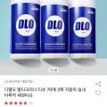 디엘오 멀티크리너 티슈 70매 3팩(13,200원/무배)
