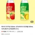 웅진 애사비 500mL 24개