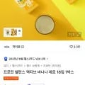 프로틴 액티브 바나나 제로 18개