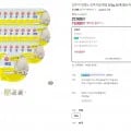 오뚜기밥 흰밥 200g 30개