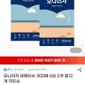 모나리자 미용티슈 12개