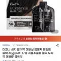 더코나 새치 염색약 염모제 마일드 블랙 40g 4팩