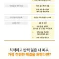 메디앤서 비타 콜라겐 나노분자 100Da 나노샷 고농축 겔마스크 5매