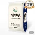 새청무 특등급 20kg