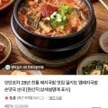 모던포차 맵돼지국밥/순대국밥 1봉 (4,900원/무료)