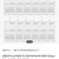 옷걸이형 대용량 제습제 200g 12개