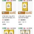 오덕쌀 삼광미/추청미 10kg
