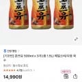 기꼬만 혼쯔유 500ml 3개