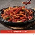 하남오징어 300g 5팩