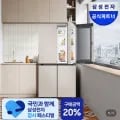 삼성 비스포크 AI냉장고 4도어 902L 등급 에센셜 베이지 외 다양