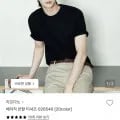 지오다노 베이직 반팔 티셔츠 7,640원/2장이상 무배