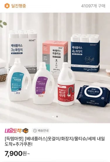 어깨뿔방지 논슬립 옷걸이 30개